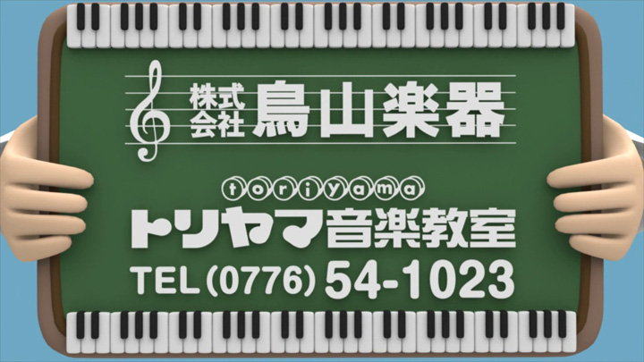 フィルムストリップC