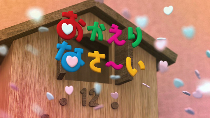 フィルムストリップB