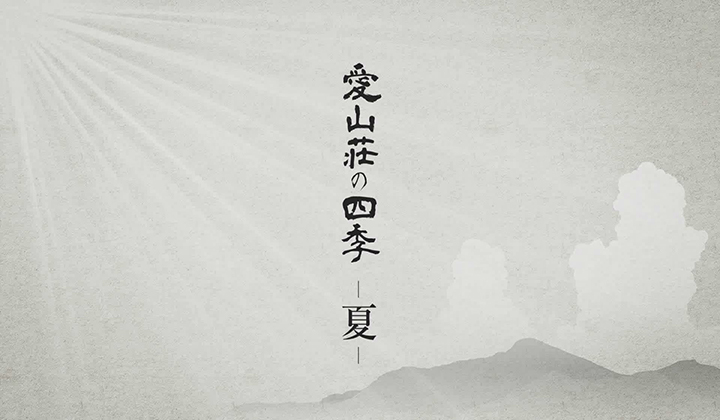 フィルムストリップA